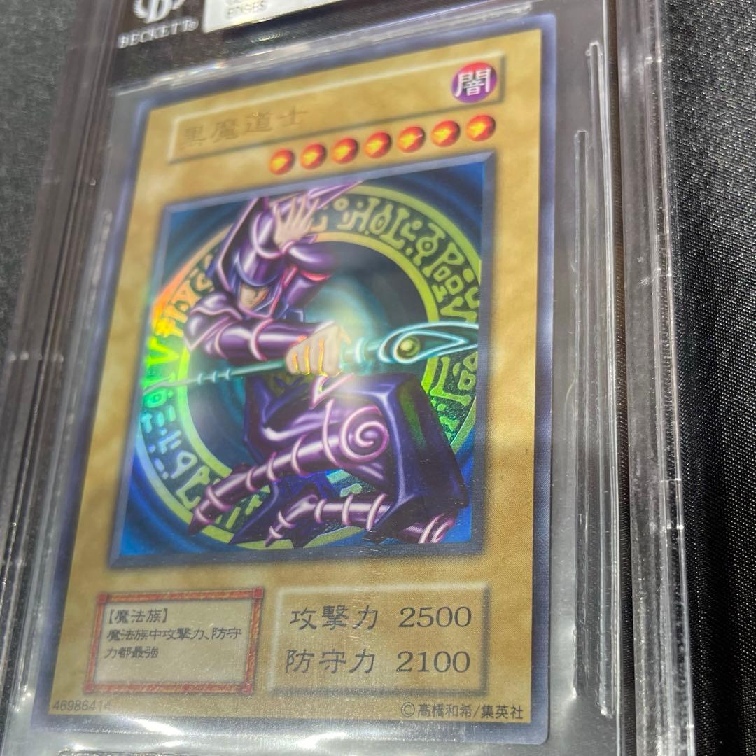 黒魔道士 BGS8.5 遊戯王 懸賞 中国語 初期 ブラックマジシャン 黒魔導士