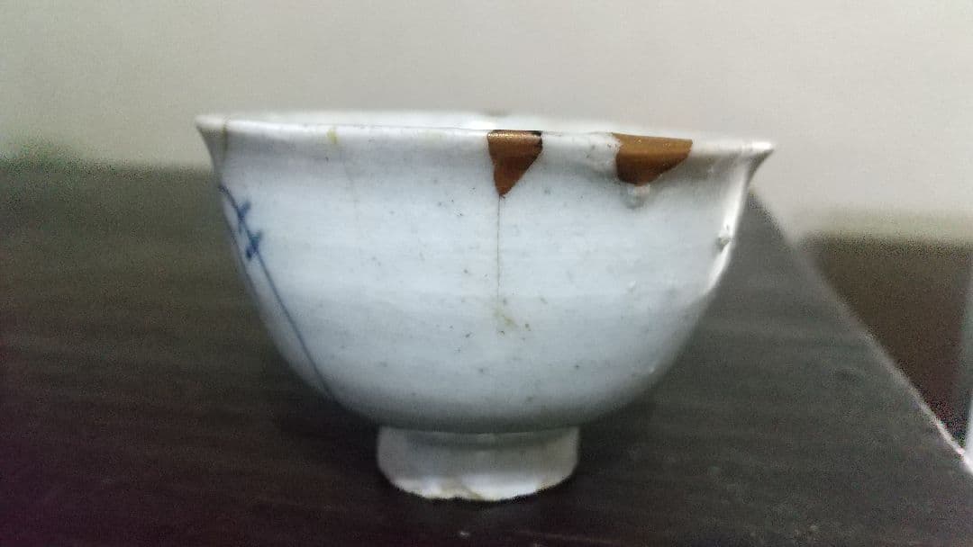 蘭紋 初期伊万里 酒杯(径7、2cm) 本金直