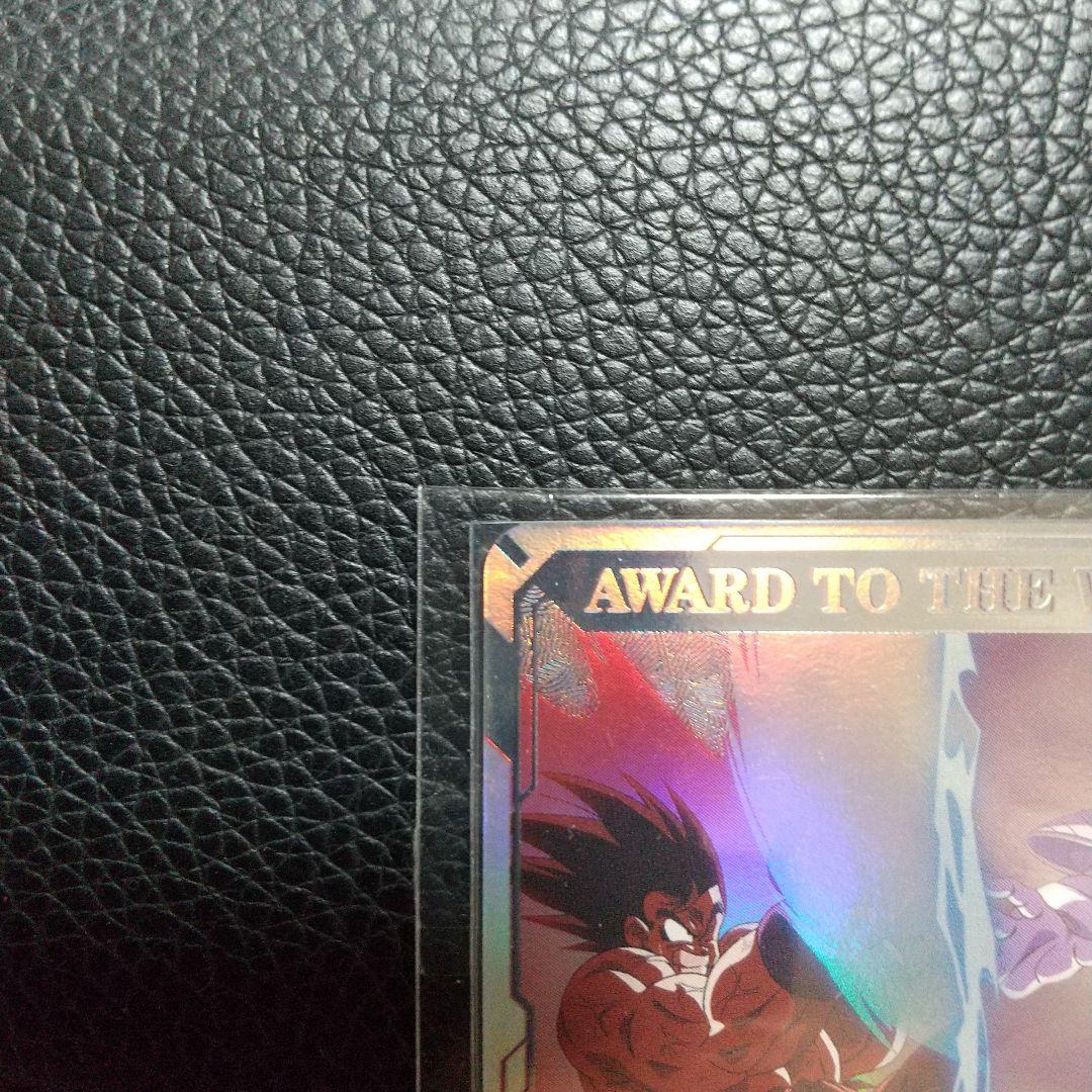 ドラコンボールスーパーダイバーズ大会プロモ チャンピオンシップ準優勝カード風賞状