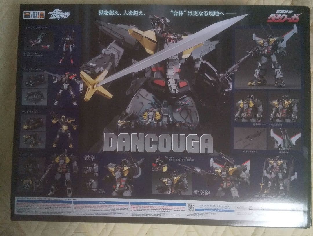 『再販版新品未開封』THE合体 超獣機神ダンクーガ