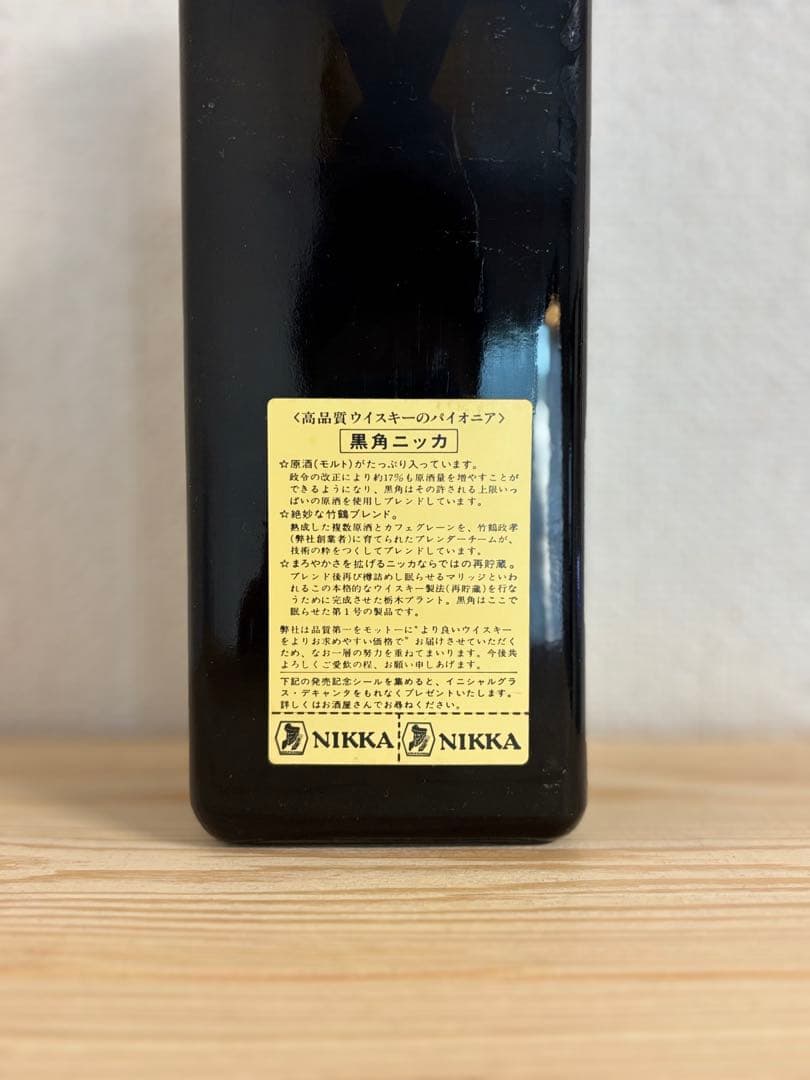 【希少】【未開栓】2代目ブラックニッカ/黒角ニッカmild and smooth