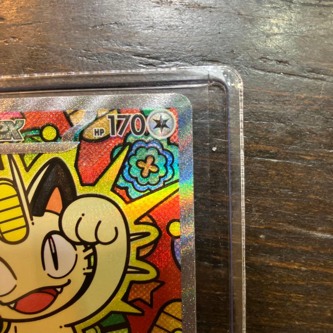 ポケモンカード ニャース EX HP170 ホロ