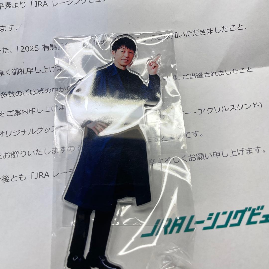 100名限定 武豊 アクリルスタンド JRAレーシングビュアー 当選証明書付属