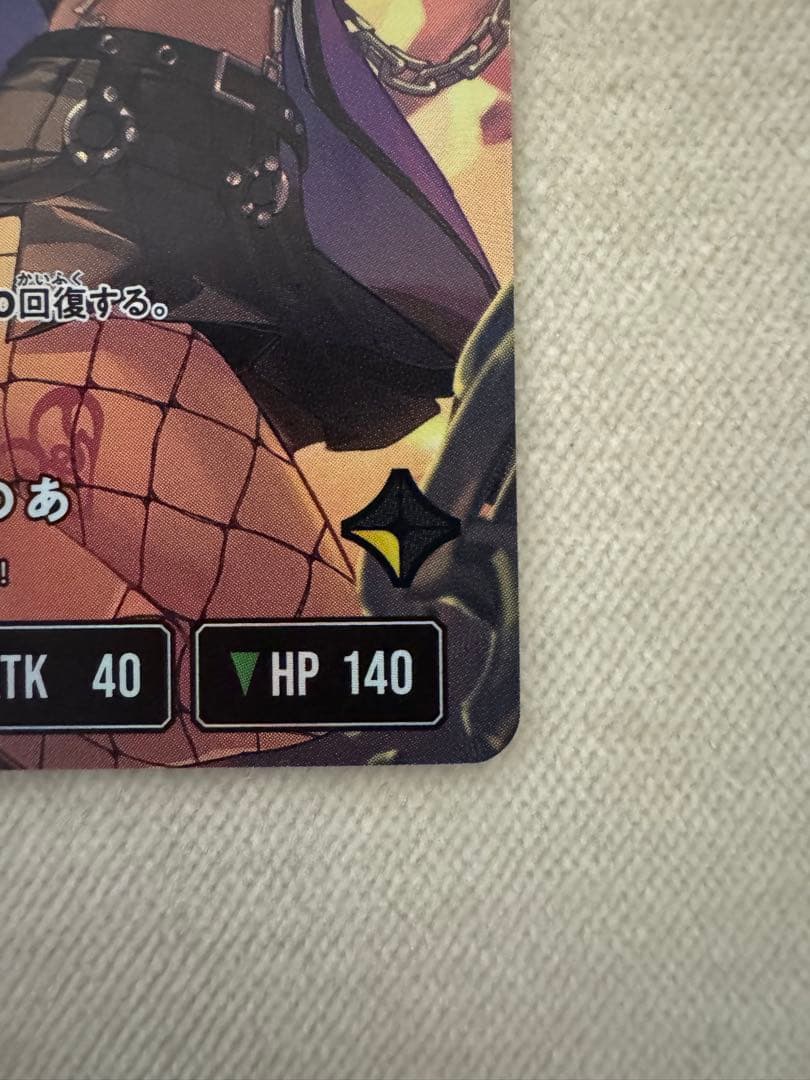 胡桃のあ lrp