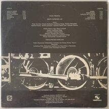 BRA盤88年自主盤！良質!MPBレア盤！EXPRESSO LUZ/SAME