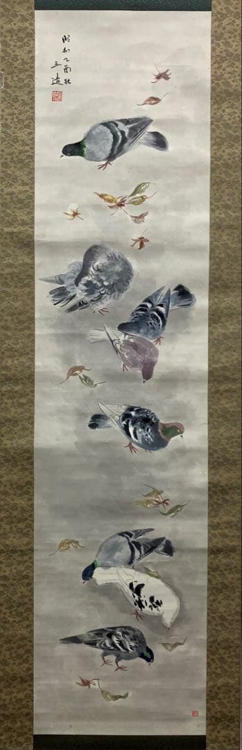 和田三造【鳩】紙本　掛軸（日本画・洋画）