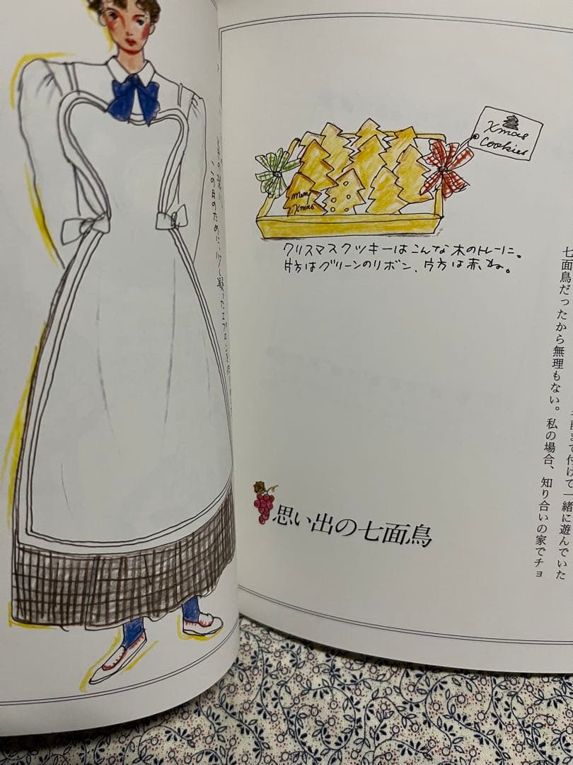 Merry Christmas Book玲子さんのメリークリスマスブック西村玲子