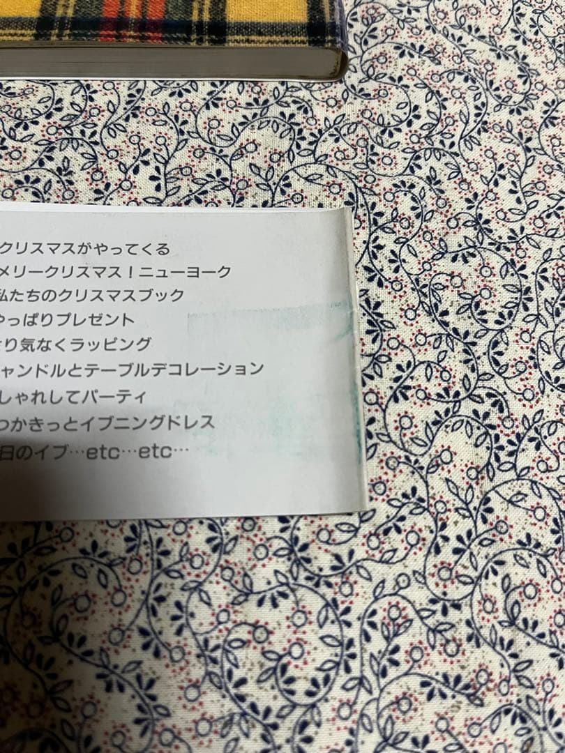 Merry Christmas Book玲子さんのメリークリスマスブック西村玲子