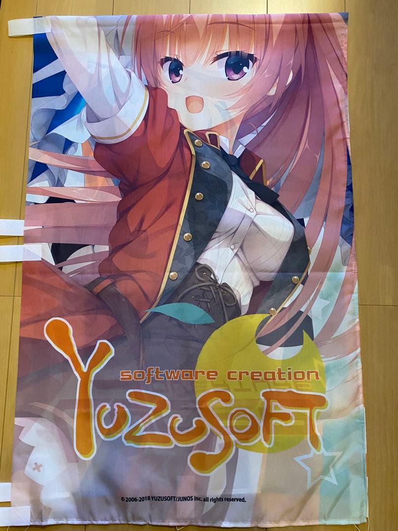 Lycee リセ ゆずソフト　非売品