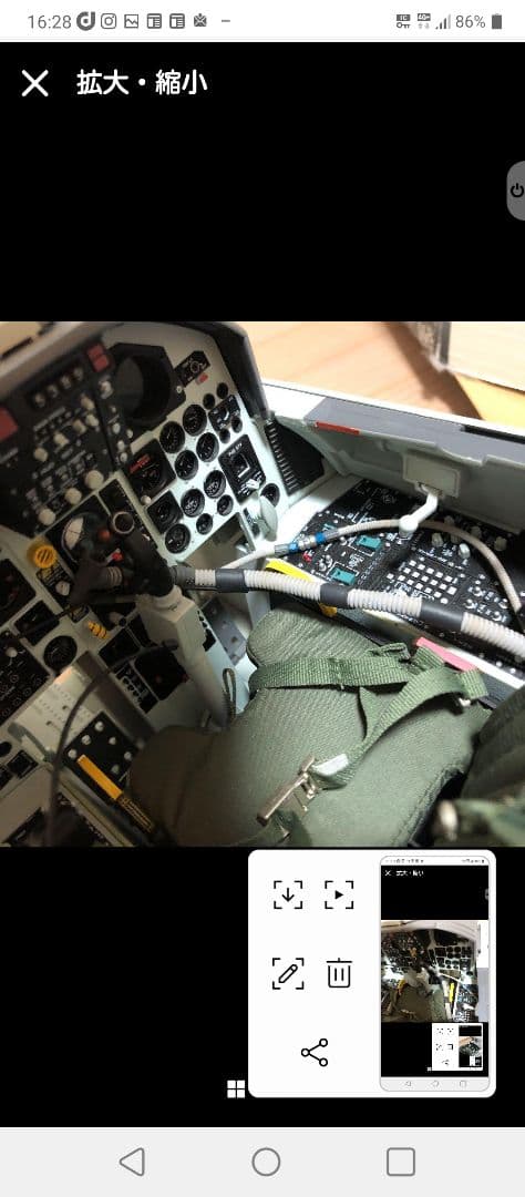 新品未開封ELITE FORCE F-15J イーグルコックピット発送は未開封品