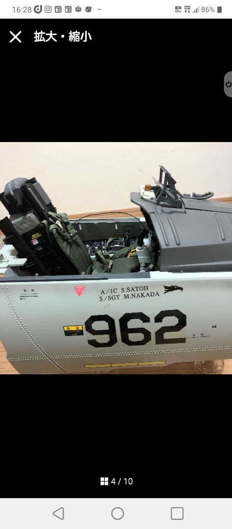 新品未開封ELITE FORCE F-15J イーグルコックピット発送は未開封品