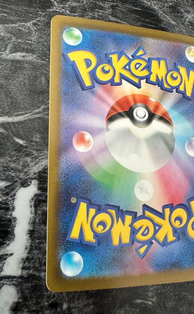 新品未使用　ピカチュウ ex SAR MEGA ドリームex ケース付き