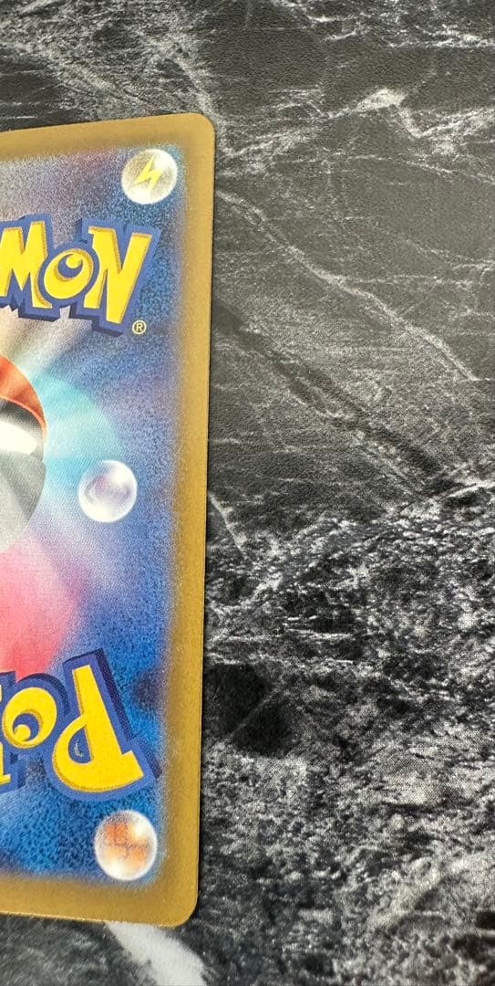 新品未使用　ピカチュウ ex SAR MEGA ドリームex ケース付き