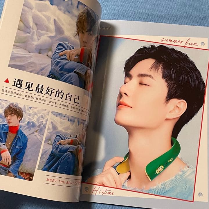 陳情令　王一博　「不負好時光」写真集