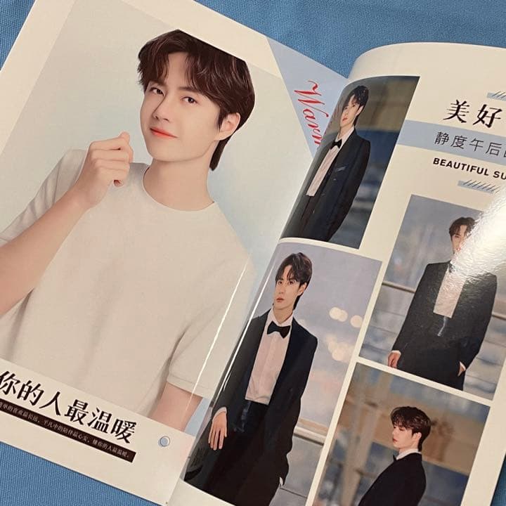 陳情令　王一博　「不負好時光」写真集