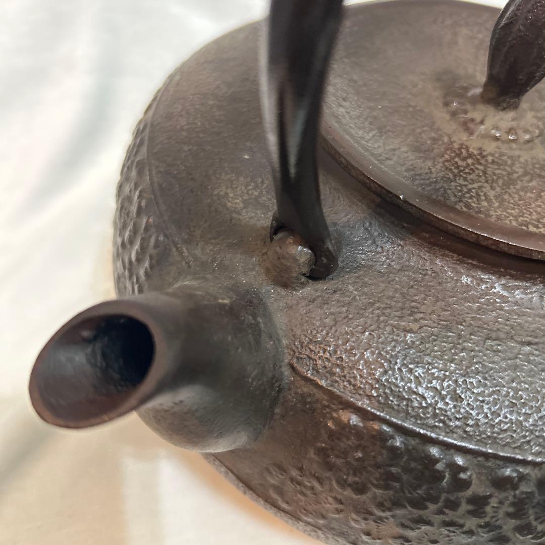 南部鉄器　鉄瓶　盛栄堂　スズミ桜