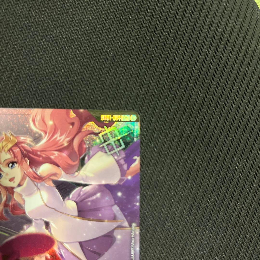 ガンダムカードゲーム　予期せぬ出来事 ショップバトル　パラレル　C+ 優勝