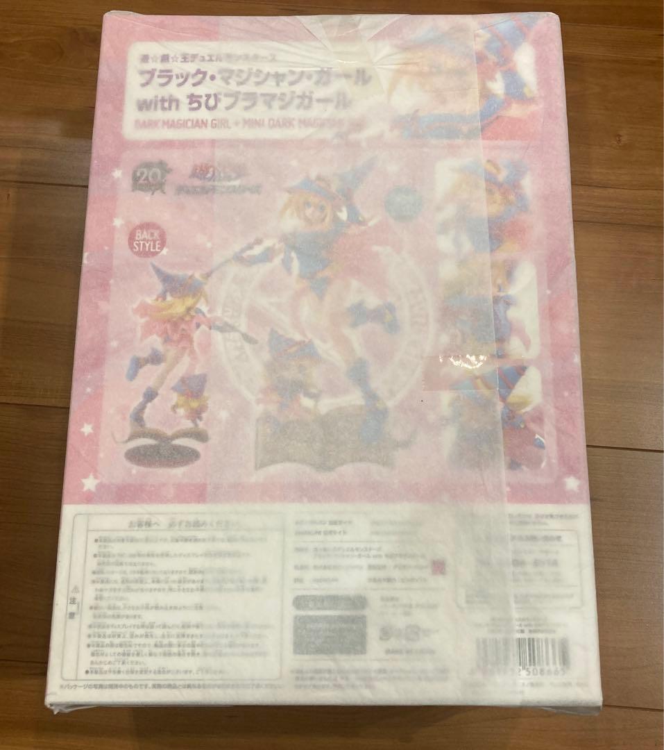 ブラック・マジシャン・ガール with ちびブラマジガール 1/8 フィギュア