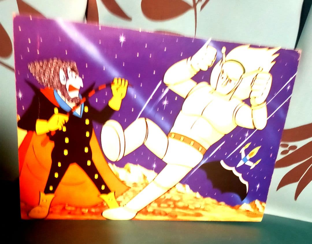 紙芝居レトロ品マグマ大使,ウルトラマン・