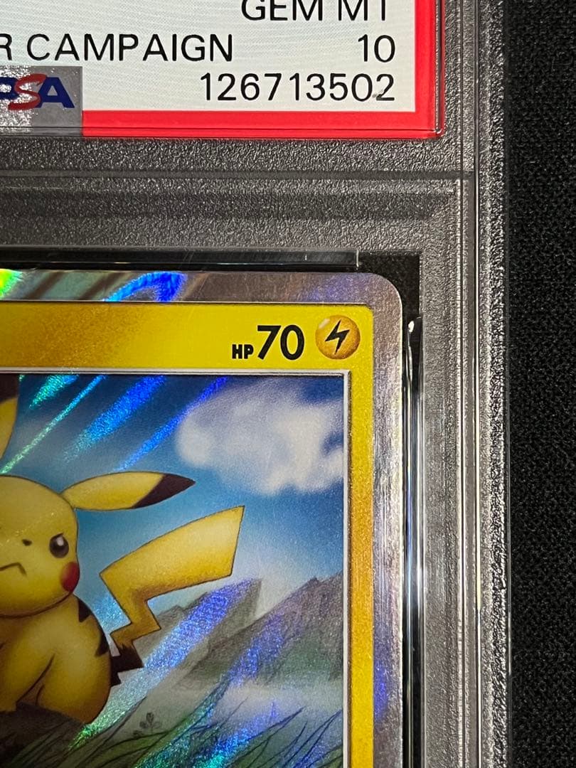 ピカチュウ 376/SM-P ローソンサマーキャンペーン psa10