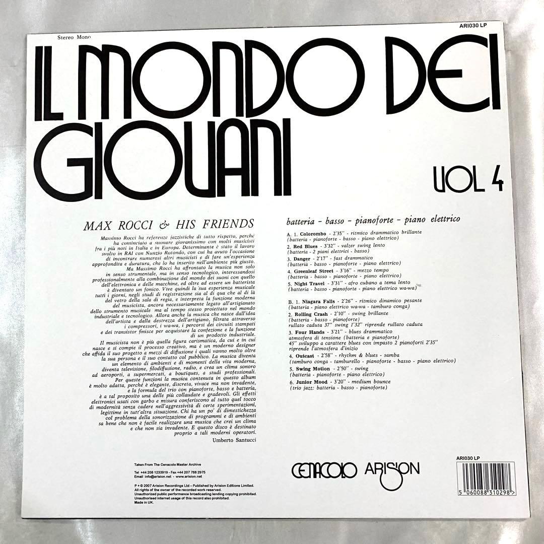 洋楽 LP Max Rocci & His Friends IL MONDO DEI