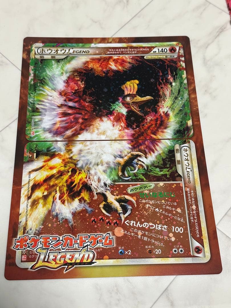 ホウオウ・ルギア Legend ジャンボカード（傷あり特価）