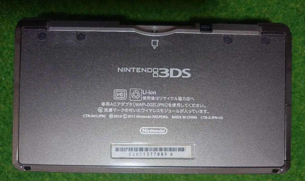 ニンテンドー3DS コスモブラック ソフト付