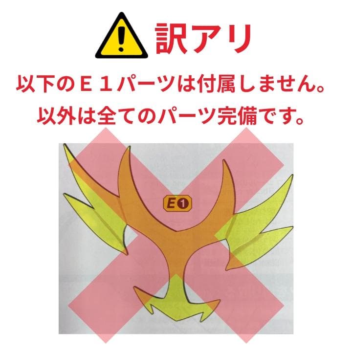 2点SET★フィギュアライズ 仮面ライダーアギト 仮面ライダーブレイド