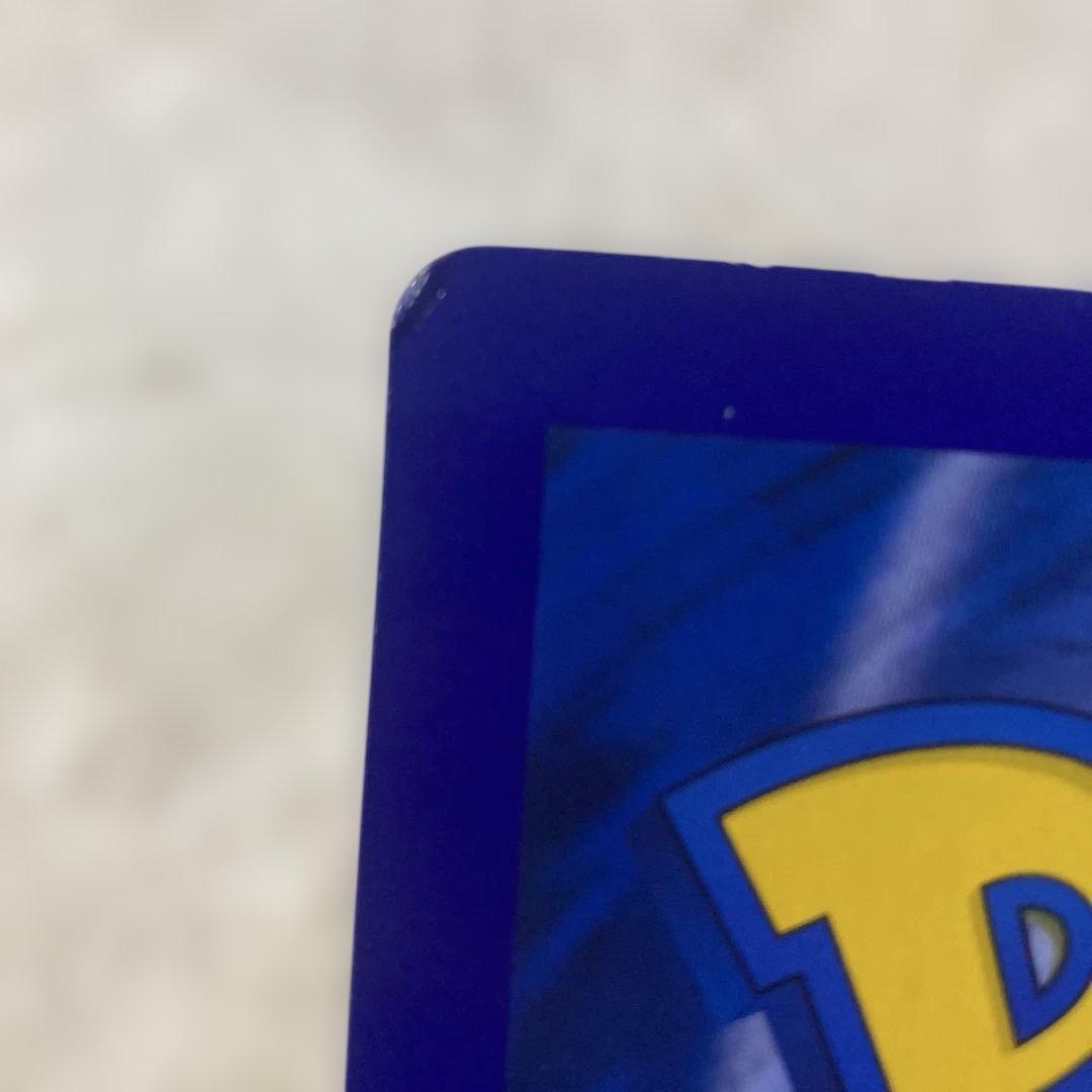 R*d様 英語版 リザードン スペシャルジャンボカード ポケカ コロコロコミック