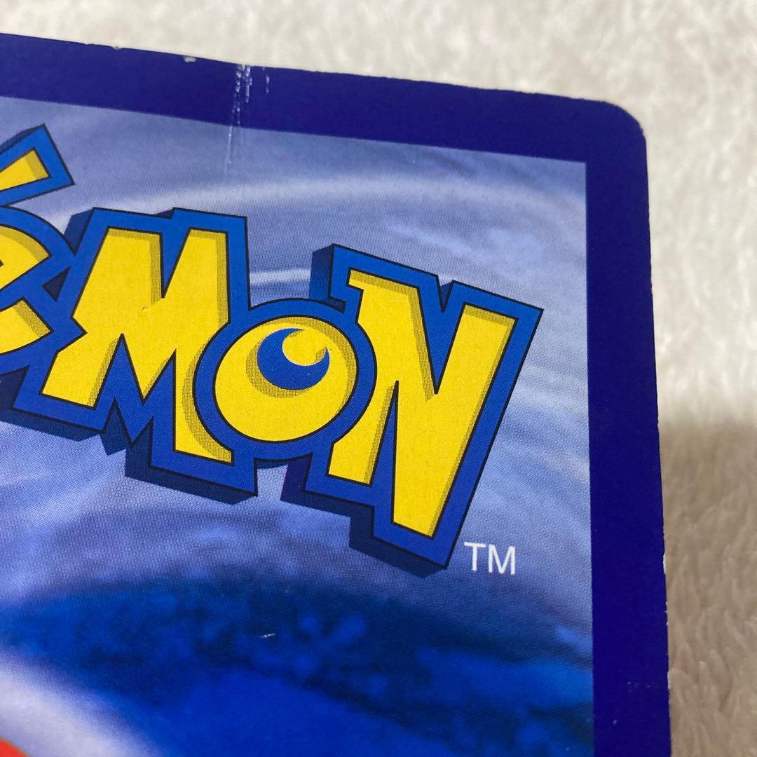 R*d様 英語版 リザードン スペシャルジャンボカード ポケカ コロコロコミック