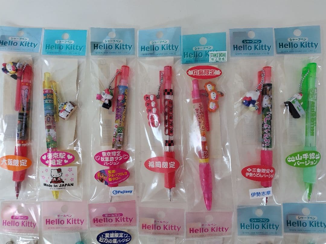 ご当地キティ　ボールペン　シャープペン