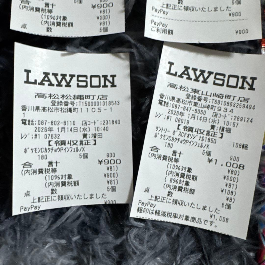 【未開封・未サーチ】インフェルX ポケモンカード 30パック 1BOX分