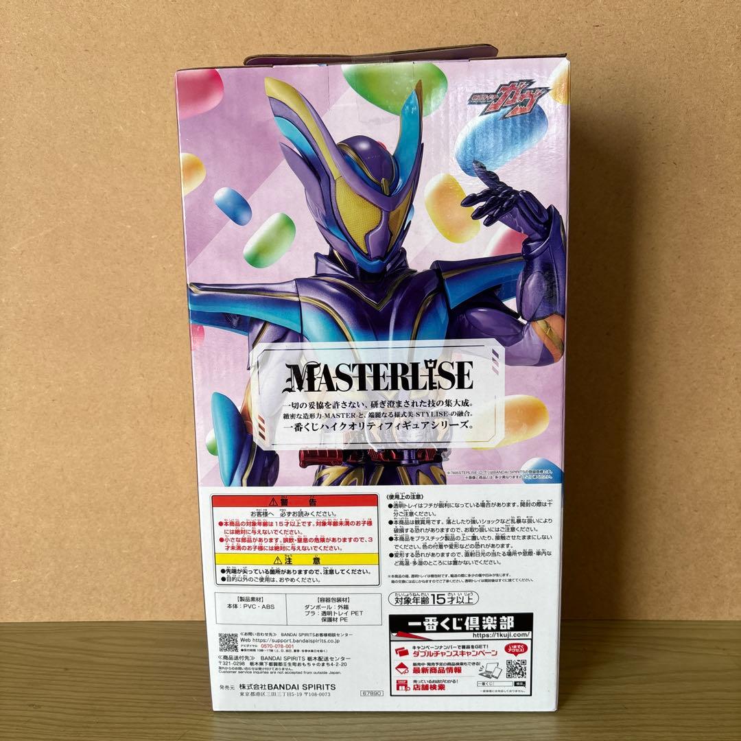 一番くじ 仮面ライダーゼッツ＆仮面ライダーガヴ ラストワン賞 仮面ライダーガヴ