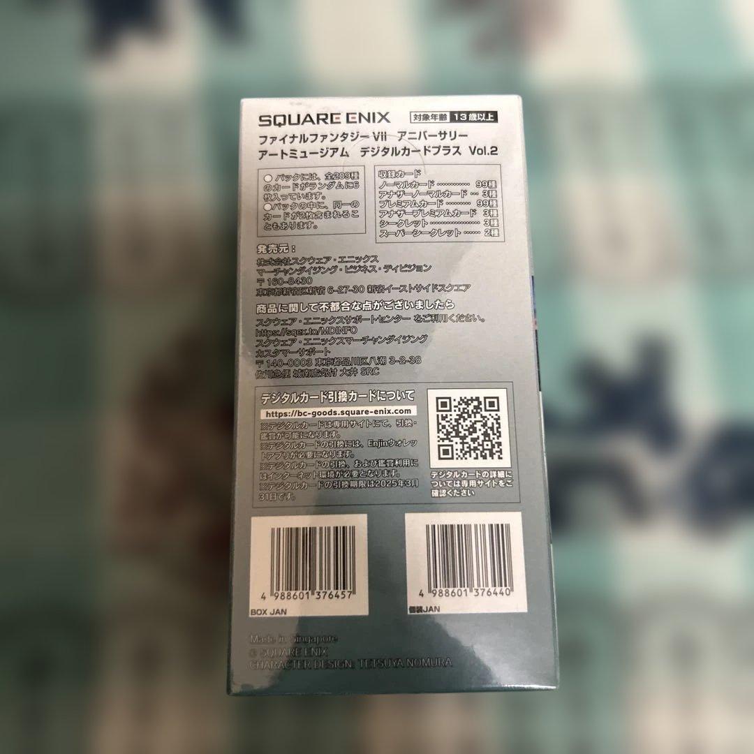 FINAL FANTASY VII アニバーサリーアートミュージアムVol.2③