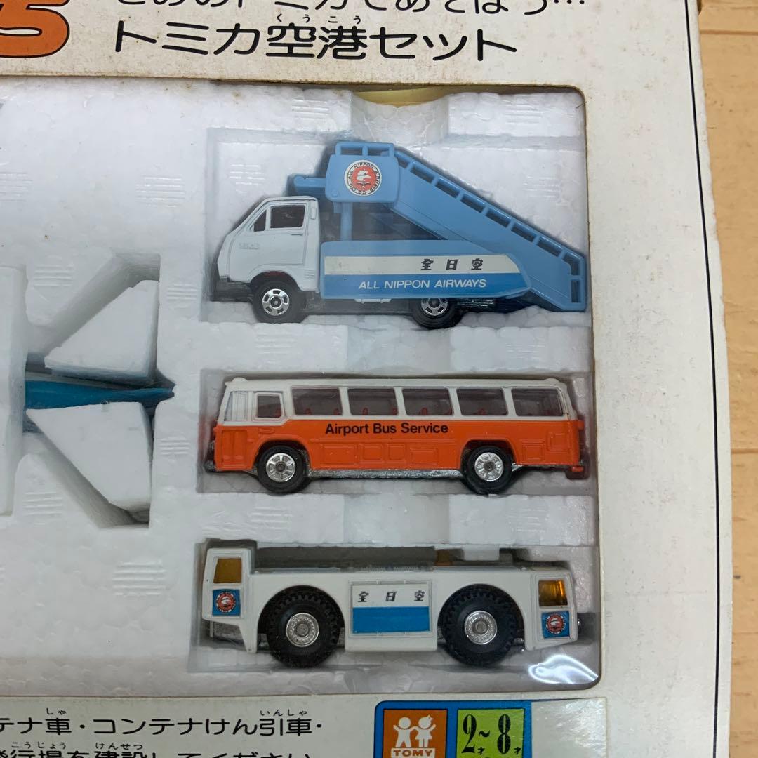 ゴ*太様 【レア・美品】　トミー　トミカのまち（トミカ空港セット）