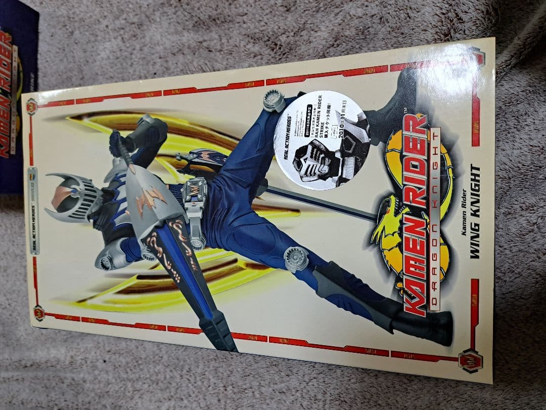 RAH　ストライク、ウイングナイト、アックス 3体セット