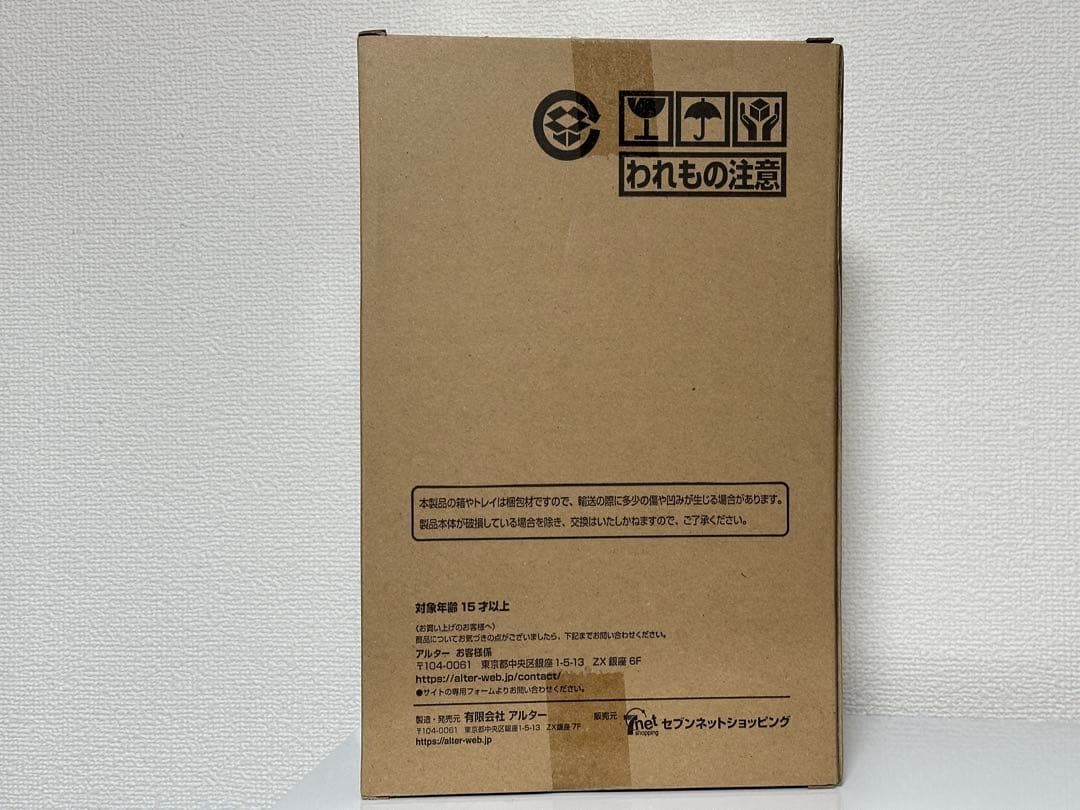 ラブライブ！虹ヶ咲学園スクールアイドル同好会　近江彼方 1/7 アルター