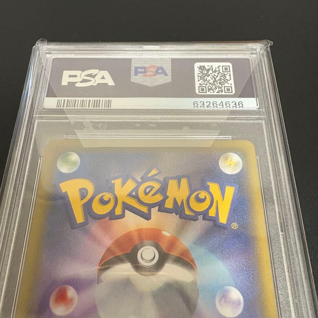 アローラの仲間たち SR プロモ PSA10 リミテッドコレクション