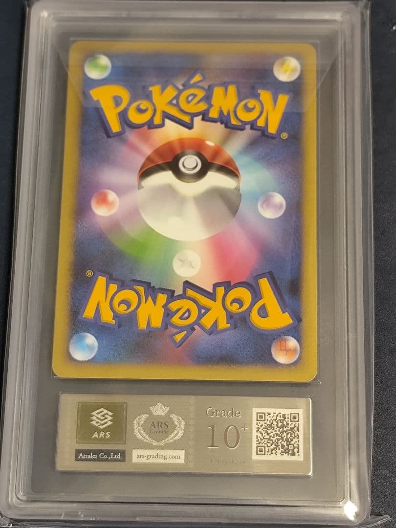 【ARS10+】爆誕のルギア 映画公開記念プレミアムシート ポケモンカード