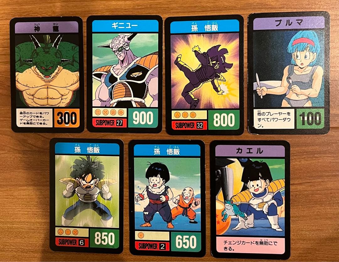 【超激レア】当時物　ドラゴンボール　ミニカードダスゲーム　50枚完品
