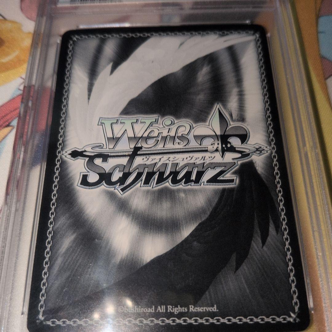 泡沫の存在　桜島麻衣　PSA9