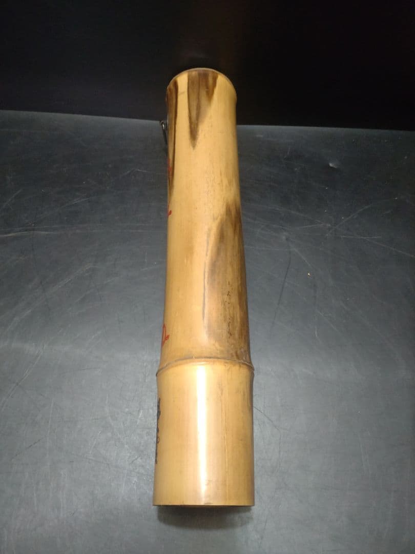 立花大亀書付　西川楳玄造　竹尺八花入　掛け花入　銘「木立」　共箱