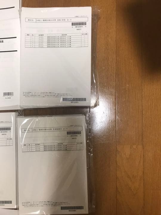 レック 公務員 2018年度演習問題 新品・未使用