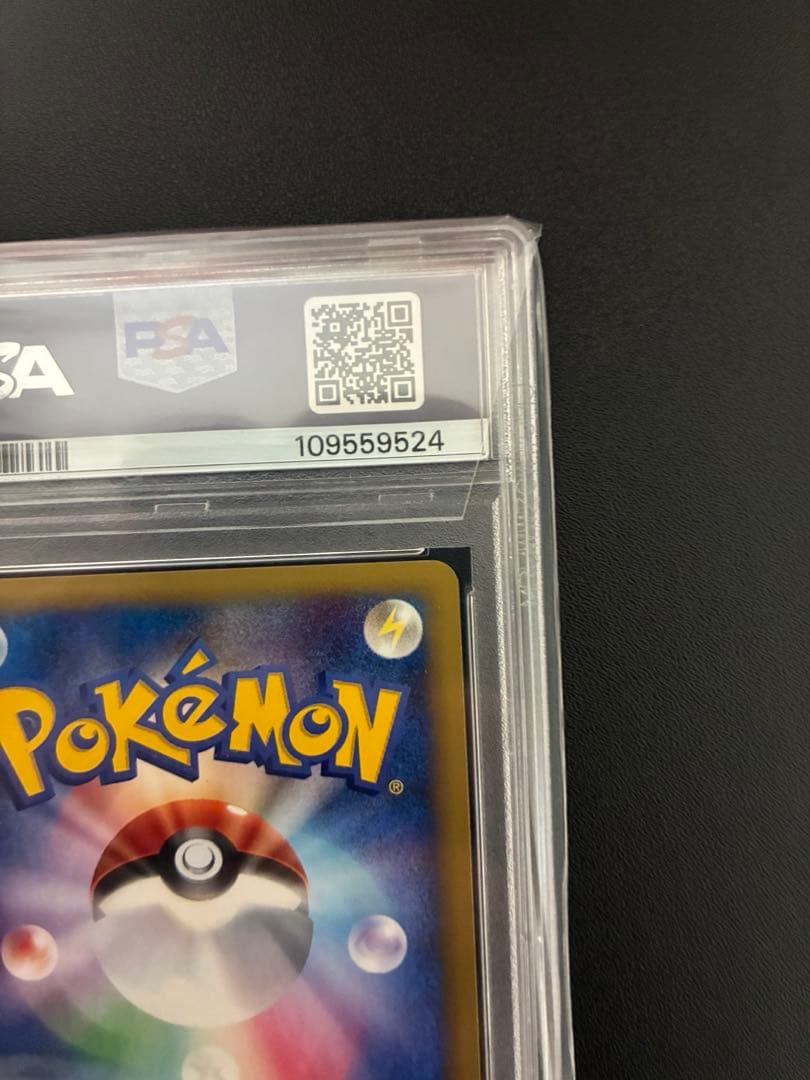 ポケカ PSA10 キングドラ 1ED・クリスタルタイプ　海からの風