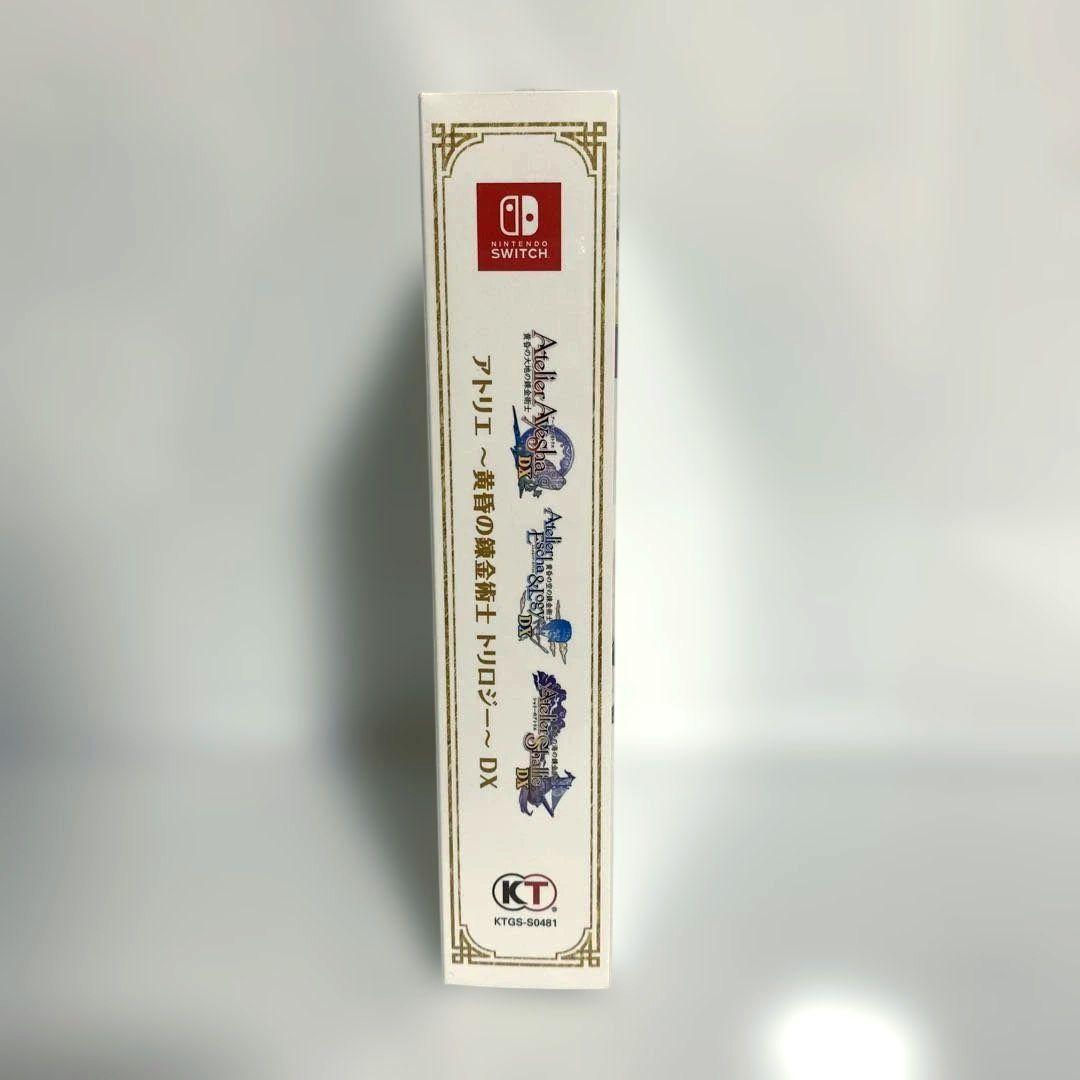 アトリエ　黄昏の錬金術師　トリロジー　DX