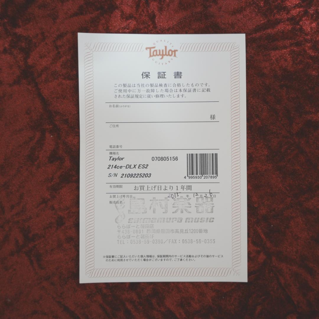Yoshi 　　214ce DLX ES2【Taylor】