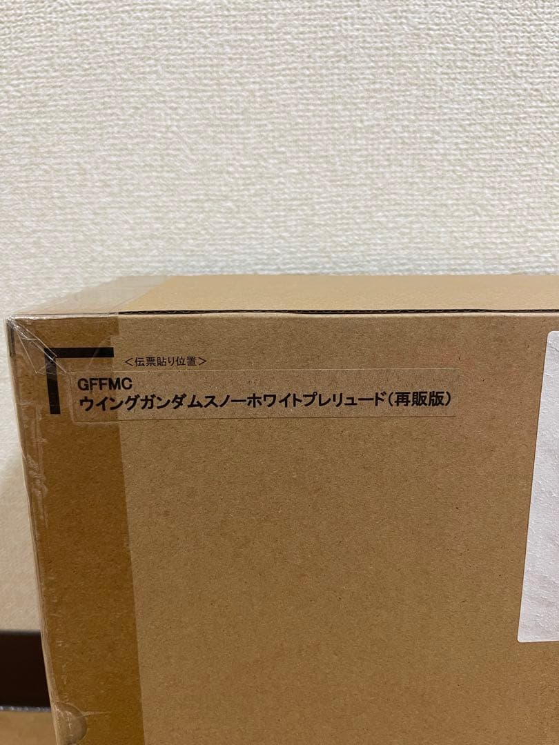 【15周年特別販売品】ウイングガンダムスノーホワイトプレリュード