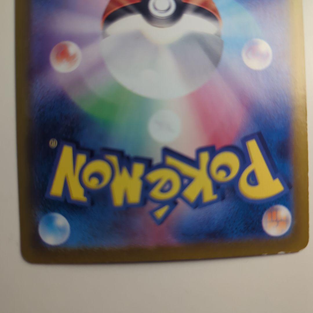 す*！様 ナンジャモ sr ミモザsar 2枚セット