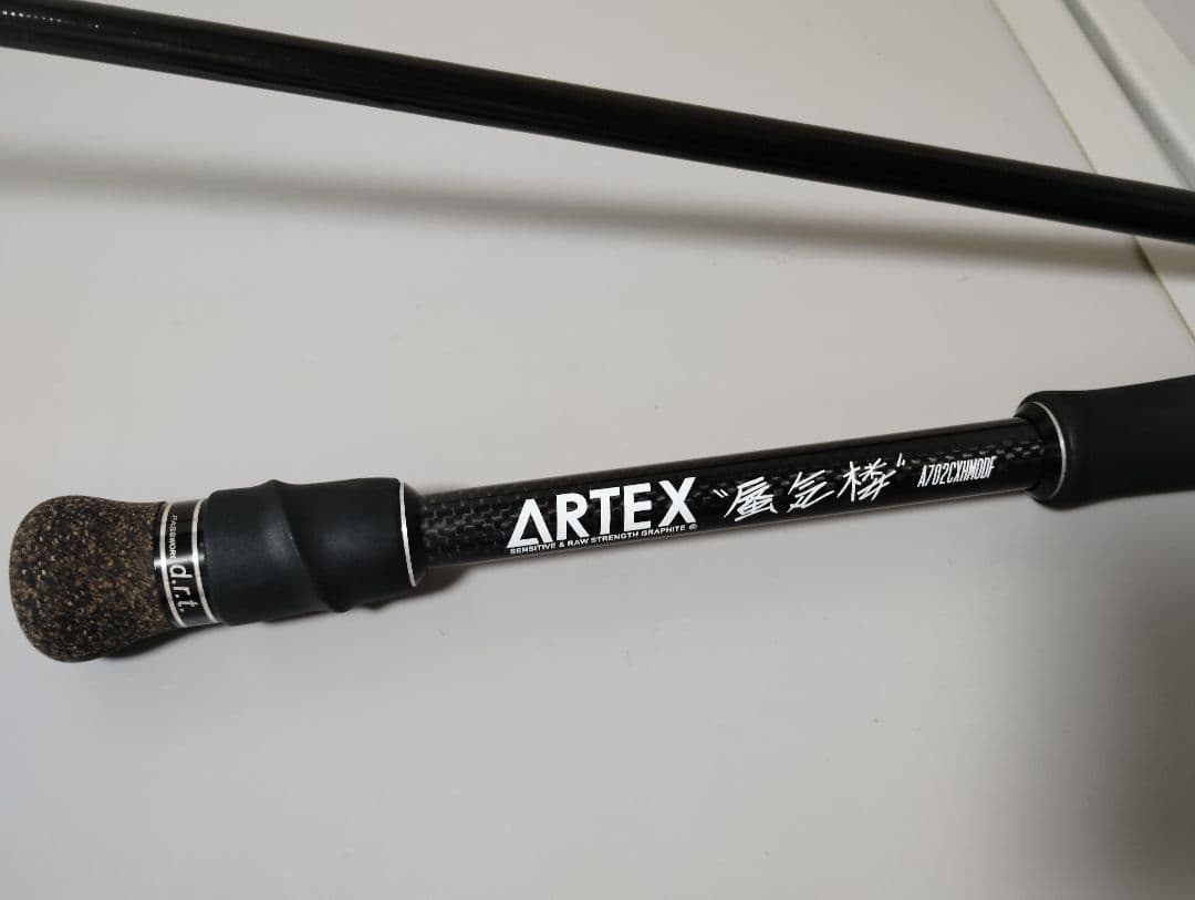 DRT ARTEX 蜃気楼 アーテックス 保証書付き