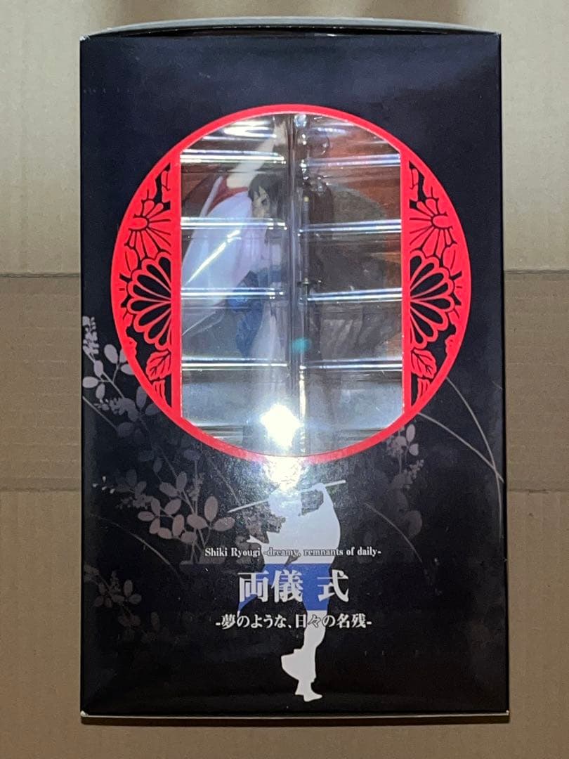 チ*カ様 新品未開封　空の境界　両儀式 　夢のような、日々の名残-　フィギュア